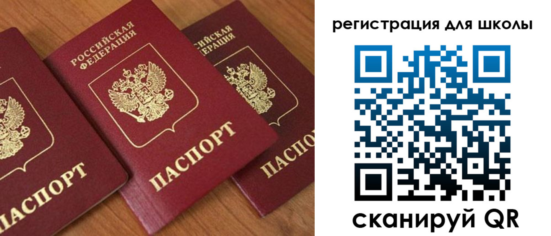миграционный учет в Нефтекамске