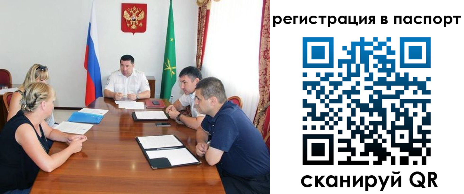 временная регистрация поиск в Нефтекамске
